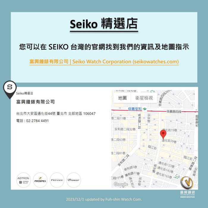 精工SEIKO 三眼計時石英男錶_藍寶石鏡面☆SSB413P1_SK002☆實體店家◎保固三年