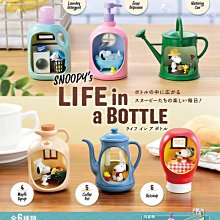 =海神坊=全套6款 251097 史努比 LIFE in a BOTTLE 瓶中生活場景組 人偶盒玩景品公仔場景擺飾模型