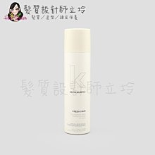 立坽『免沖洗護髮』派力國際公司貨 KEVIN.MURPHY凱文墨菲 FRESH.HAIR乾洗髮250ml 造 HM02