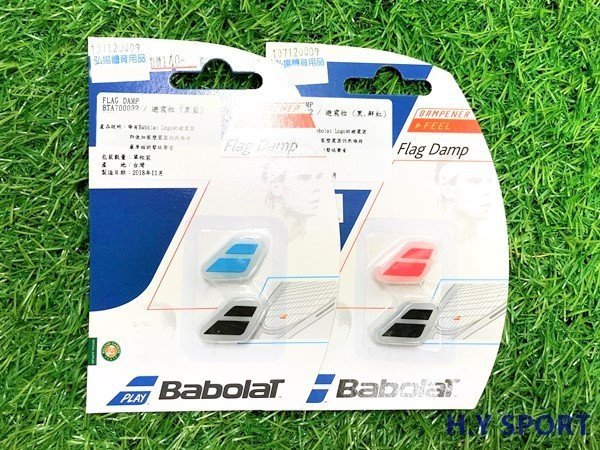 BABOLAT FLAG DAMP  球拍專用避震器 BTA700032