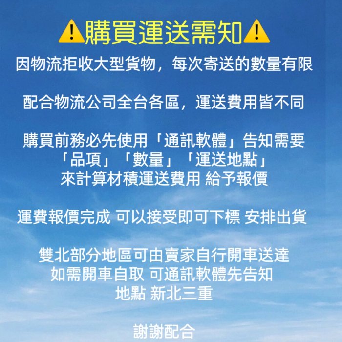 塑膠箱 搬運籃 塑膠籃 搬運箱 儲運箱 零件箱 工具箱 物流箱 收納箱  (台灣製造)