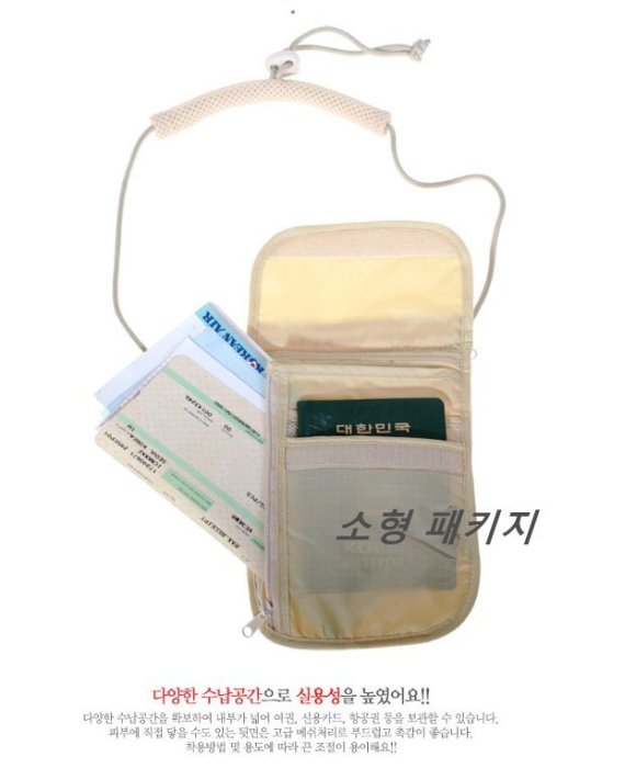 FINDSESNE 品牌 多夾層 手機包  掛包 掛頸包 文件包 證件包 工作使用 包包 隨身包