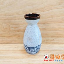 *~ 長鴻餐具~*清酒壺日式浪紋 237H5727-11 現貨+預購