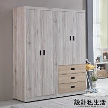 【設計私生活】青森5.4尺淺橡木組合衣櫃、衣櫥(部份地區免運費)106B