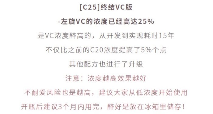 咨詢好價~日本新版OBAGI C25精華液 左旋維C亮白美容液12ml提亮