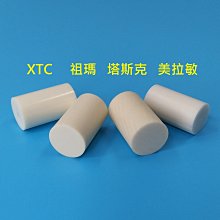 全揚撞球【各款式先角】完工價 直接來店 (材質:XTC 祖瑪 塔斯克 美拉敏)撞球桿**勿下單**