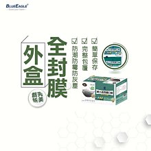 【藍鷹牌】台灣製 成人平面型防塵口罩 NP-12K活性碳口罩 (單片獨立包裝) 50片/盒