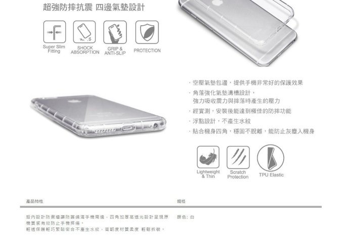 【原石數位】HTC One X10 X10U / E66 透明 空壓殼 防摔空壓殼 保護殼/ 軟殼