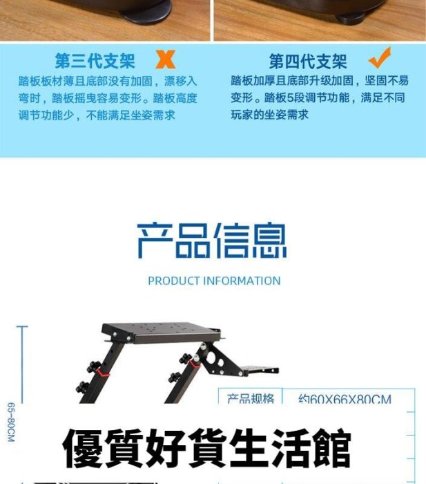 優質百貨鋪-全網最低價✅VRS賽車模擬器 折疊方向盤 g29支架ps54遊戲羅技g923 g920g27t300rs