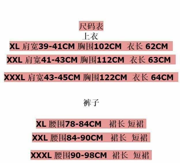 (紫涵Baby親子館)?時尚性感套裝?~一字領上衣+裙褲  優質好貨???