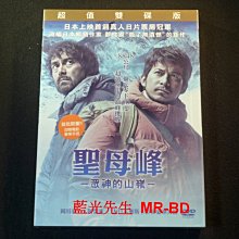 [DVD] - 聖母峰：眾神的山嶺 (2DVD) Everest：The Summit of the ( 天空正版 )