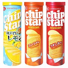 YCB CHIP STAR洋芋片(105g) 款式可選【小三美日】DS018659