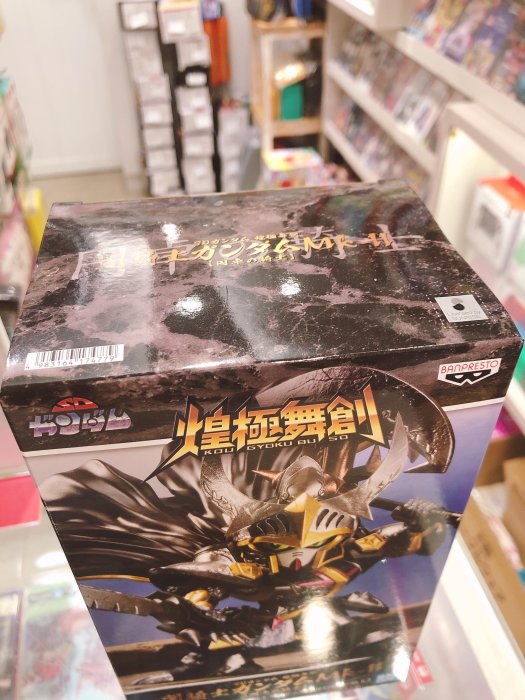 台中玩具部落客 現貨 BANPRESTO 代理版 SD鋼彈 圓桌騎士 煌極舞創 闇騎士鋼彈MK-II 圓桌