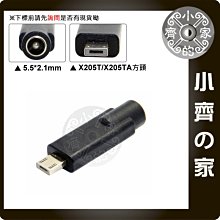 筆電 電源 行動電源 轉接頭 5.5x2.5mm 5.5x2.1mm 轉 ASUS 華碩 方頭 方口 方型接頭 小齊的家