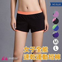 運動褲【小百合】柔絲啞光內襯/涼爽舒適/女子全能速乾運動短褲NY 8528