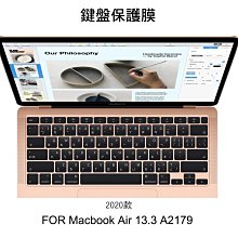 --庫米-- Apple MacBook Air 13.3吋 2020款 鍵盤膜 鍵盤保護膜 A2179