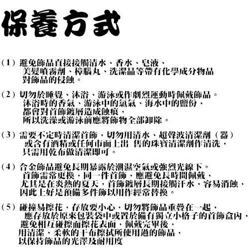 F0028 單車戀人 項鍊 奧地利水晶 施華洛世奇 元素水晶 k金 鑽石 白金 情人節禮物 生日禮物 沂軒精品