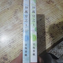 商品縮圖-3