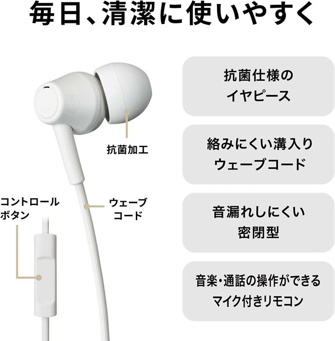 日本 鐵三角 耳塞式耳機 ATH-CK350Xis 有線耳機 耳道式 輕薄 高音質 有線 audio 入耳式【水貨碼頭】
