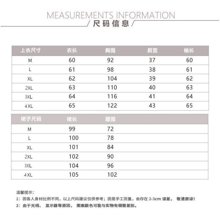 連衣裙 夏季大尺碼 女生衣著 大尺碼套裝 女生大尺碼套裝 多件式套裝 M-4XL 單/大碼女裝春季新款胖妹妹時尚襯衫遮肚顯瘦連衣裙女