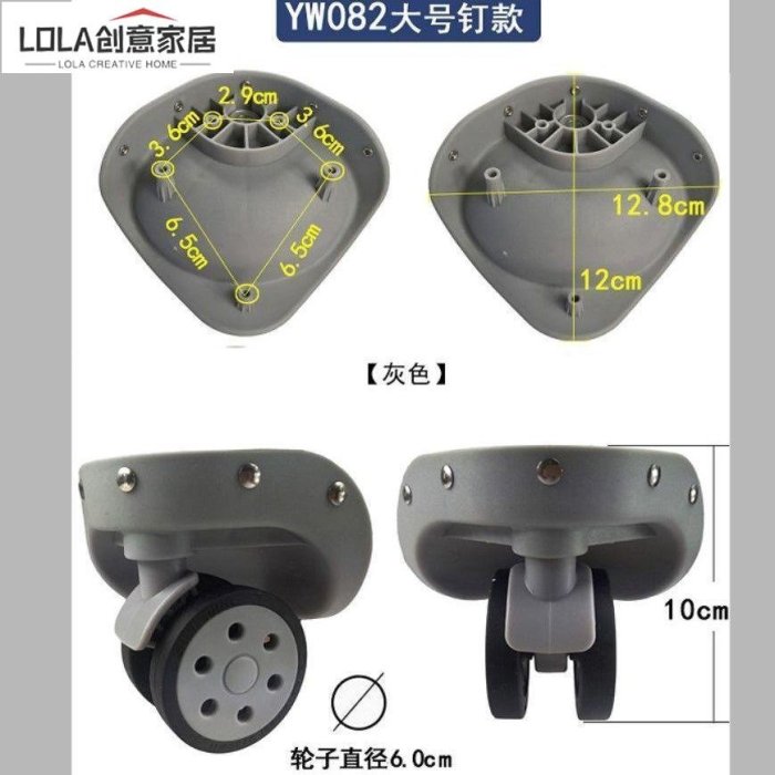 免運-128旅行箱登機箱行李箱輪子配件維修萬向輪靜音輪子雙輪轱轆替換-LOLA創意家居