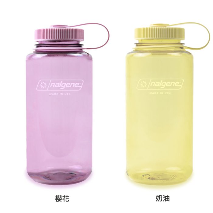 綠野山房》Nalgene Sustain永續1000cc 寬口水壺 1L 寬嘴 水瓶 TRITAN 不含BPA 2020