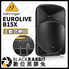 數位黑膠兔【 Behringer EUROLIVE B15X 主動式喇叭 】主動式 喇叭 廣播喇叭 音響 外場 舞台