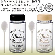 【BC小舖】日本 MARUTATSU 附湯匙萬用保存瓶/調味瓶/飲料瓶/水壺 2入組