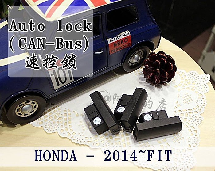 台中店【阿勇的店】COROLLA ALTIS 11代 專用OBDII速控 行車自動上鎖解鎖 ESS防撞警示 手剎車警示