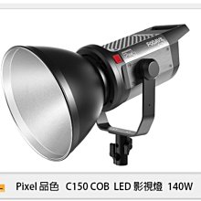 ☆閃新☆ Pixel 品色 C150 COB LED 影視燈 保榮卡口 140W (公司貨)