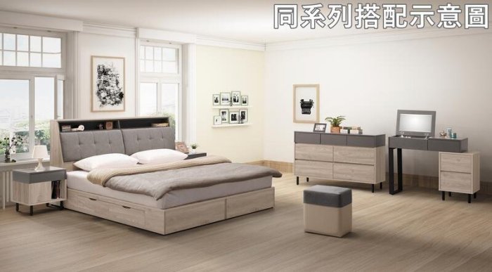 【風禾家具】HY-102-5A@WS淺灰橡色雙抽6尺雙人加大床台【台中市區免運送到家】六尺雙人床架 台灣製造傢俱