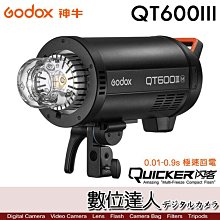 【數位達人】神牛 Godox QT600III 三代 Quicker閃客 棚燈 閃光燈 QT600 III 600W