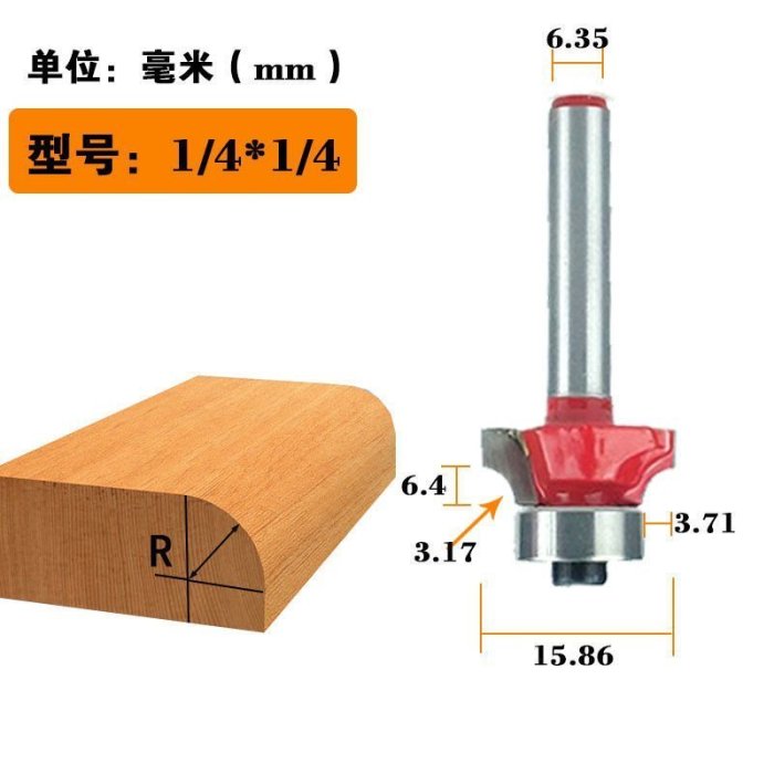 熱銷 現貨 木工軸承圓角刀 半圓弧形 修邊倒角刀頭雕刻機圓弧鑼刀修邊機刀具