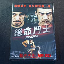 [DVD] - 絕命鬥士 Pitfighter ( 威望正版 )