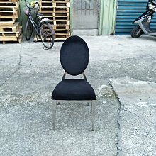 【安鑫】~HODERN EDITION蛋椅純白鐵不鏽鋼+黑色亮面絨布蛋型餐椅化妝椅書桌椅電腦椅休閒椅【A796】
