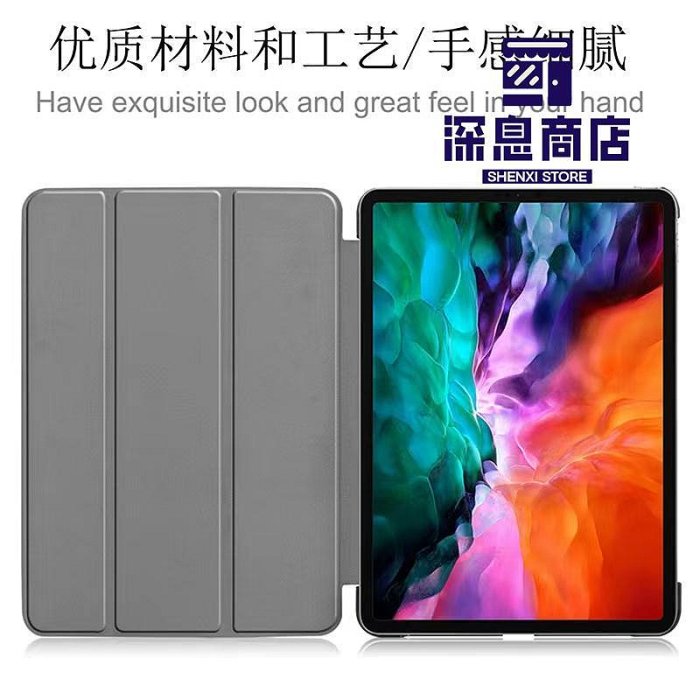 老款ipad2/3/4保護套蘋果ipad4平板電腦老ipad2保護套殼ipa【深息商店】