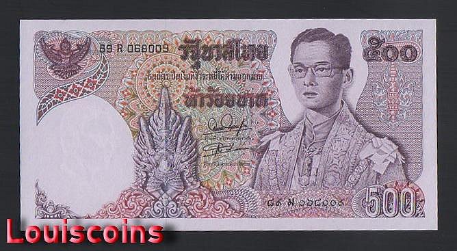 【Louis Coins】B2021-THAILAND-1975-1988泰國紙幣-500 Baht