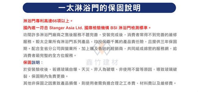 【HS磁磚衛浴生活館】 一太衛浴詢問更低價 有框淋浴拉門 金龍6000圓弧型拉門 透明強玻6mm 乾溼分離