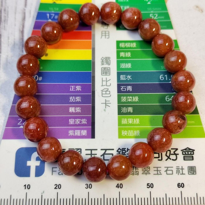 📿紅翡珠串📿天然緬甸玉A貨翡翠 紅翡圓珠 手串手鍊手珠佛珠念珠珠鍊串珠 台灣賣家現貨實拍限時限量優惠特價