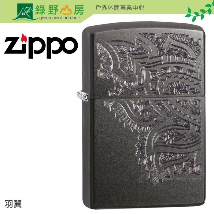 《綠野山房》Zippo 防風打火機 Iced Paisley 羽翼 29431