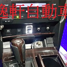 (逸軒自動車)CAMRY日形燈開關+雙孔USB 2.1 A手機充電套裝組+五孔蓋 白光 藍光 防眩光版 車美仕  盲塞