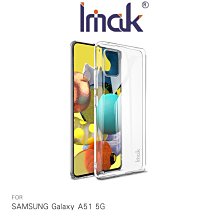 強尼拍賣~Imak SAMSUNG Galaxy A51 5G 羽翼II水晶殼(Pro版)  掛飾孔 透明殼