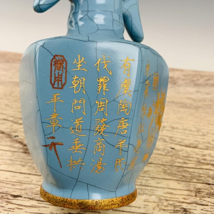 古瓷器 古董瓷器 宋官窯包金口刻詩花瓶高23公分直徑12公分編號2009260150-32949