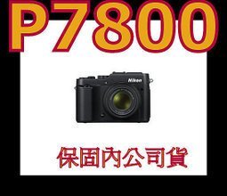 福利《保固內公司貨》nikon p7800 類單眼相機 p340 p7100 hx90v P7700-8