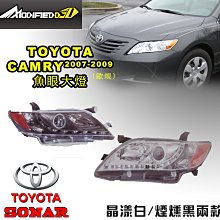 DJD19032330 TOYOTA Camry 2007-2009 歐規魚眼大燈  晶漾白/煙燻黑