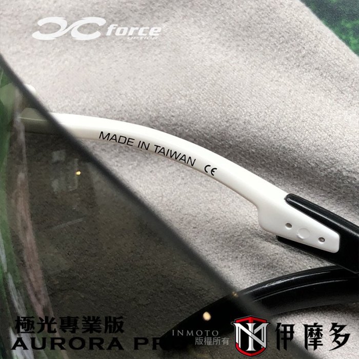 伊摩多※XFORCE AURORA PRO 運動太陽眼鏡 極光專業版 3秒變色透明灰鏡片 無框超輕鏡架。亮白