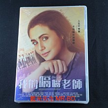 [DVD] - 我的嗝嗝老師 Hichki ( 台聖正版 )