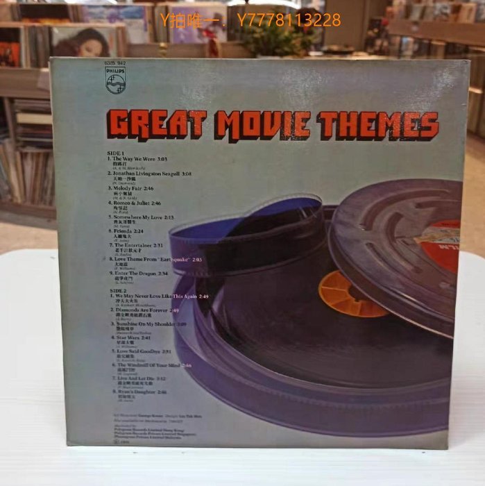 CD唱片great movie themes 著名電影主題曲 LP黑膠唱片 碟面94新 有輕痕