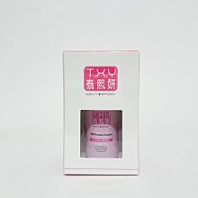 《美妝便利購》TXY 泰熙妍蠶絲蛋白 精華液30ml