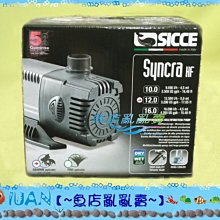 【~魚店亂亂賣~】義大利SICCE西捷HF10高性能多用途海陸馬達9500 L/H(水陸兩用馬達)